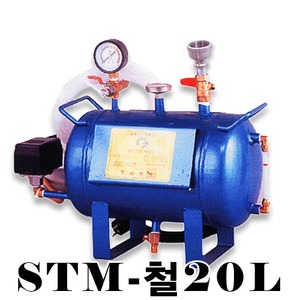 극동전기-자동스팀해빙기/STM-철-20L
