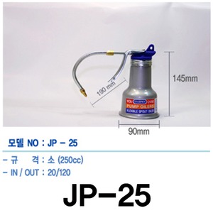 원창산업-자바라오일펌프-소/JP-25