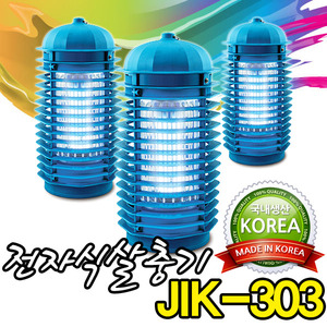 진흥하이텍 전자식전격살충기 JIK-303